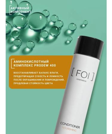 FOI cosmetics Hair shampoo nutritious female 300 ml - Buy Online on GoSupps.com
