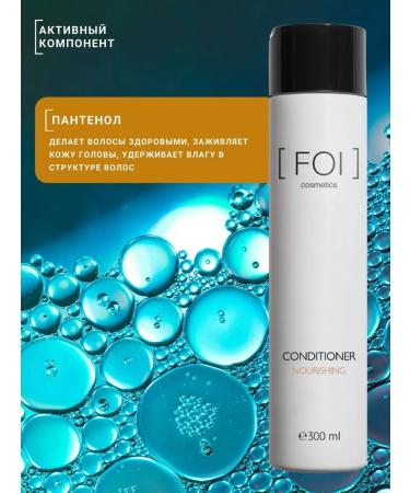 FOI cosmetics Air conditioner Nutrian female 300 ml - Buy Online on GoSupps.com