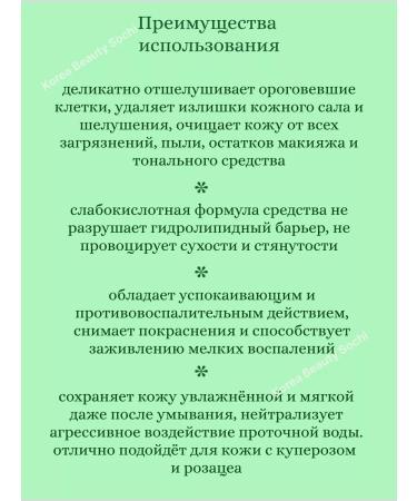 Torriden Soft washing gel with CICA-complex 200 ml - Buy Online on GoSupps.com