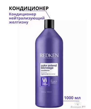 REDKEN Color Extend Blondage Academy of Hair 1000 ml