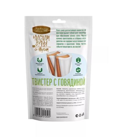 Country delicacies Dog treat for dogs brush teeth twister - 90 g x 10 - Buy Online on GoSupps.com