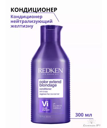 REDKEN Color Extend Blondage Academy of Hair 300 ml
