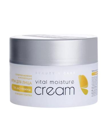 ARAVIA Facial cream with urea 10% and snail mucin