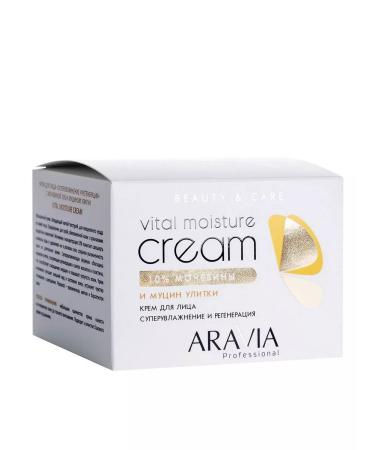 ARAVIA Facial cream with urea 10% and snail mucin - Buy Online on GoSupps.com