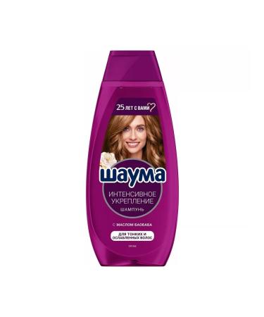 Favorite shampoos Schauma shampoo for thin and weakened hair intense in