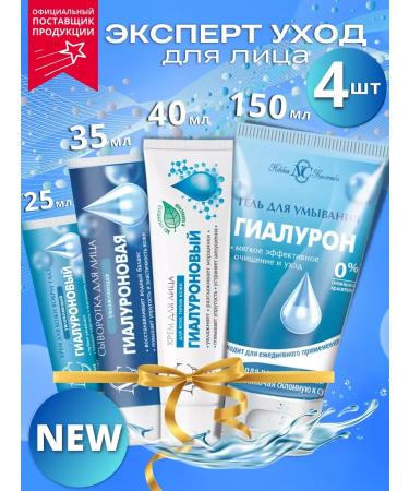 Velvet Neva cosmetics moisturizing