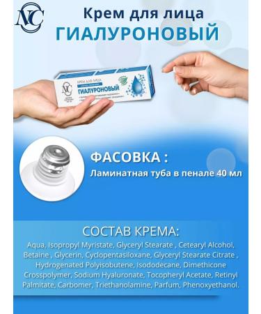 Velvet Neva cosmetics moisturizing - Buy Online on GoSupps.com