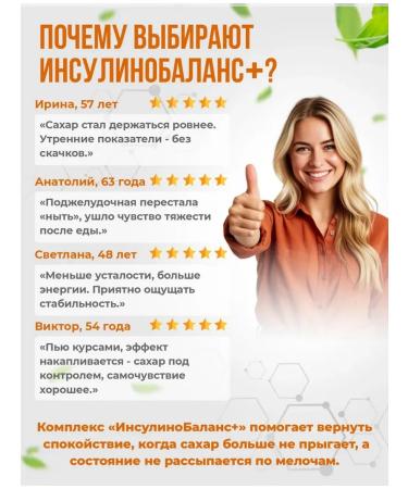 fitomir For diabetes from diabetes 2 - Buy Online on GoSupps.com