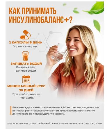 fitomir For diabetes from diabetes 2 - Buy Online on GoSupps.com