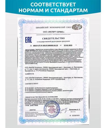 SOLAB Sea collagen in capsules with vitamin C - Buy Online on GoSupps.com