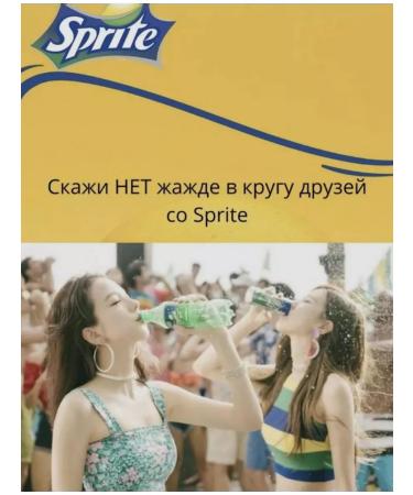 Sprite Drinks gas spray 9 pieces of 1.5 liters - Buy Online on GoSupps.com