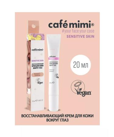 Cafe Mimi Sensitive Skin Cream for the skin around the eyes Restoring