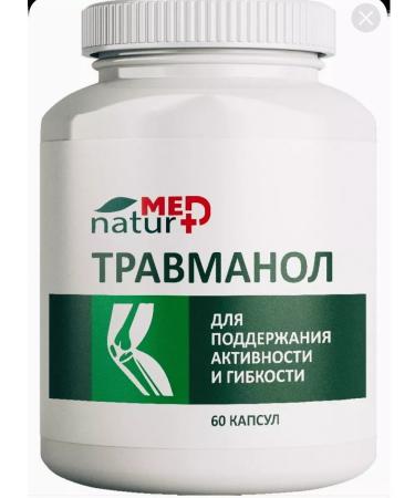 Naturotherapy Naturmed Glucosamine chondroitin dietary supplement for joints and ligaments 2pcs - Buy Online on GoSupps.com