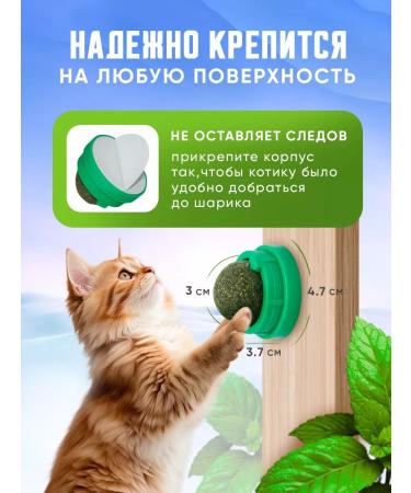 NSI Store Cotton Cat Mint Ball toy toy - Buy Online on GoSupps.com