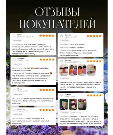 ZIG ZAG COSMETIC Bath salt is a sea large set - 2 pcs - Buy Online on GoSupps.com