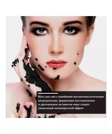 Vollare Caviar rejuvenating mousse for the area around the eyes 8ml - Buy Online on GoSupps.com