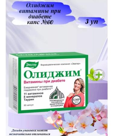 Evalar Olidim vitamins with diabetes 60 caps