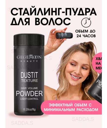 SADDAS Hair powder for volume