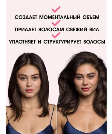 SADDAS Hair powder for volume - Buy Online on GoSupps.com