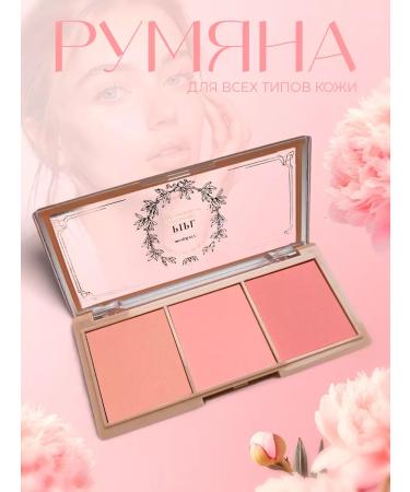 COCOvi Compact palette blush for the face contouring - Buy Online on GoSupps.com