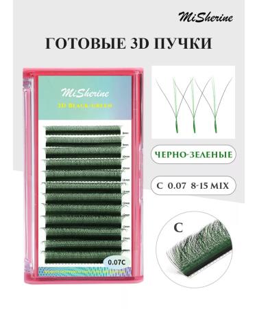 MiSherine Ready -made colored beams for building 3D green