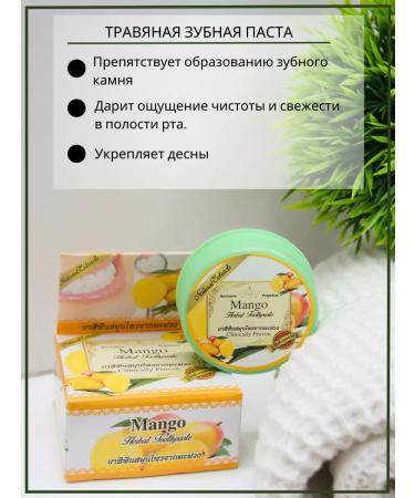 COSMEDJI Thai toothpaste with mango extract - Buy Online on GoSupps.com