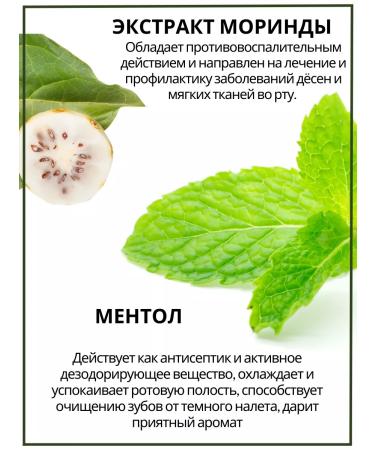 COSMEDJI Thai toothpaste with mango extract - Buy Online on GoSupps.com