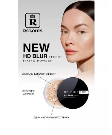 RELOUIS Powder scattered fixing with the effect of bluer - Buy Online on GoSupps.com