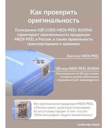 medipeel Face cream rejuvenating Peptide 9 Volume Tox Cream Pro - Buy Online on GoSupps.com