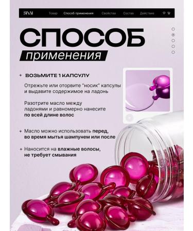 SIYAI YOU Hair oil is restored indelible - Buy Online on GoSupps.com