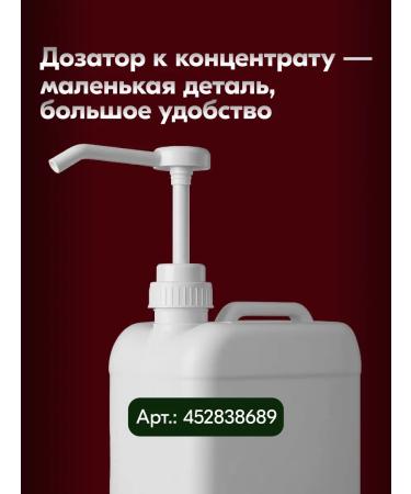 Djemka Malin concentrated fruit drink 5kg - Buy Online on GoSupps.com