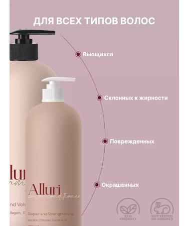 Alluri Women's hair shampoo from falling out and balm - Buy Online on GoSupps.com
