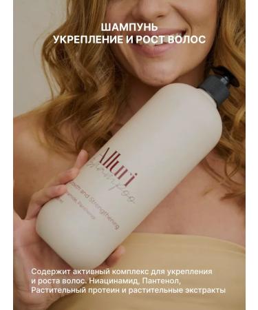 Alluri Women's hair shampoo from falling out and balm - Buy Online on GoSupps.com