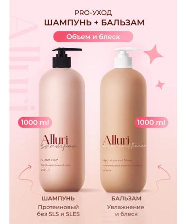 Alluri Salusfantic shampoo for female hair and balm