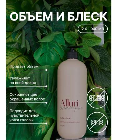 Alluri Salusfantic shampoo for female hair and balm - Buy Online on GoSupps.com