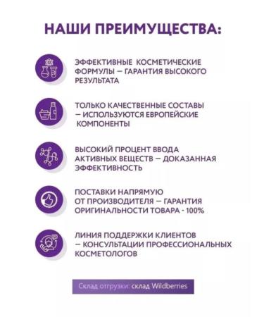 ARAVIA professional Moisturizing shampoo to restore dry hair 400 ml - Buy Online on GoSupps.com