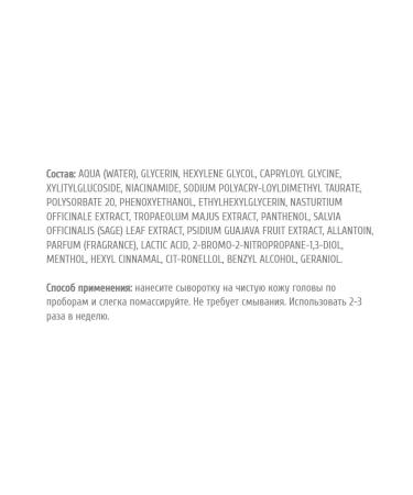 Belita-M Seborrhelabing serum for hair and scalp - Buy Online on GoSupps.com