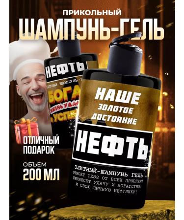 Pavlove Gift set for men shampoo oil and gold soap - Buy Online on GoSupps.com