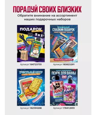 Pavlove Gift set for men shampoo oil and gold soap - Buy Online on GoSupps.com