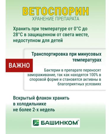 with a small shoe Probiotic help save puppy for pets 2x100 ml - Buy Online on GoSupps.com