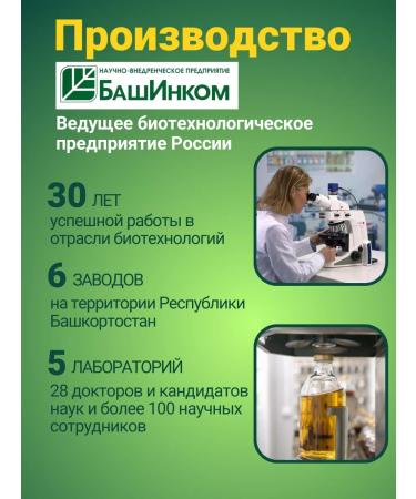 with a small shoe Probiotic help save puppy for pets 2x100 ml - Buy Online on GoSupps.com