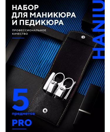 HOME-COM A set of pedicure manicure female - Buy Online on GoSupps.com