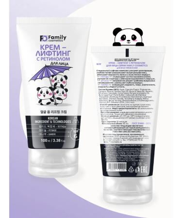 Family Cosmetics Face cream with retinol - Buy Online on GoSupps.com