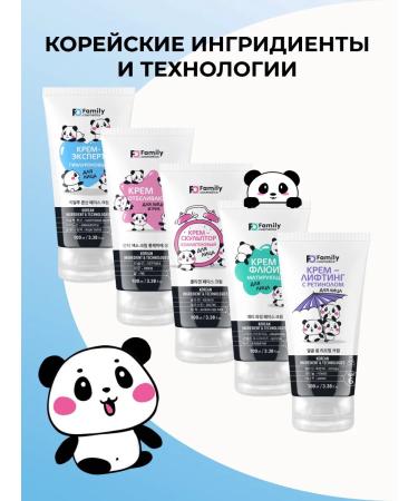 Family Cosmetics Face cream with retinol - Buy Online on GoSupps.com
