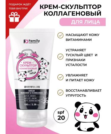 Family Cosmetics Face cream collagen