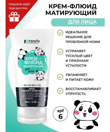 Family Cosmetics Mattifying face cream