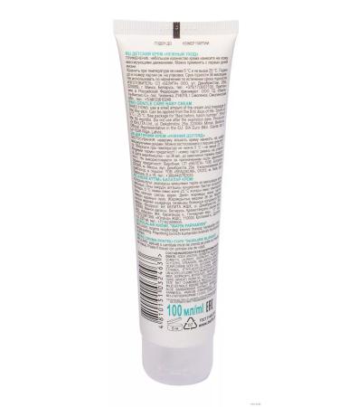 BELITA Baby cream Tender care 100 ml - Buy Online on GoSupps.com