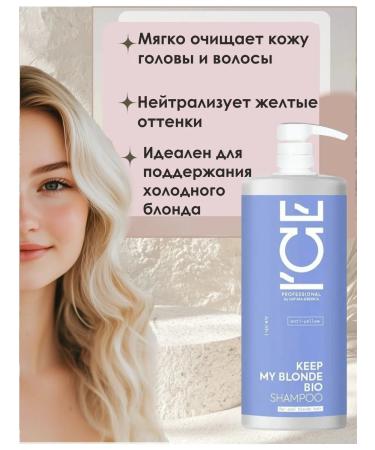 Shampoo for hair tint 1000 ml - Buy Online on GoSupps.com