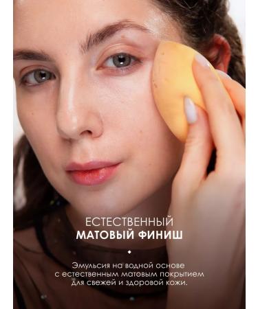 SHU Tonal face cream matte bb dewy skin - Buy Online on GoSupps.com