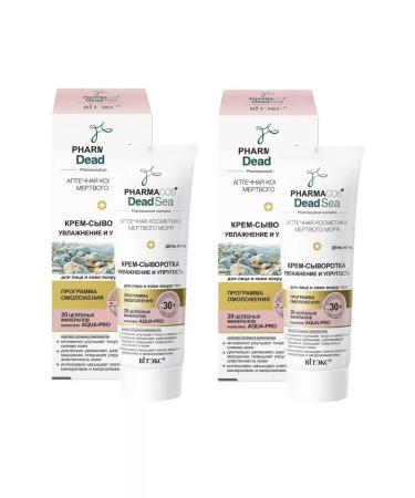 Vitex Face and skin cream around the eyes 30+ 50 ml 2 pcs